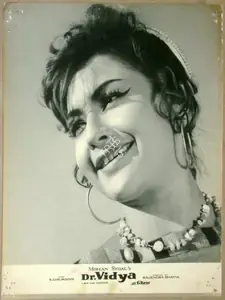 Puttu, C.S. (Cinematographer), Dr Vidya, 1962 | Lobby Card