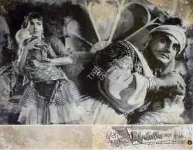 Chatrath, Amrit (Producer), Abdulla, 1960 | Lobby Card