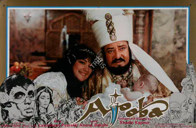 Kapoor, Shashi (Producer), Ajooba, 1991 | Lobby Card