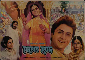 Karmakar, Radhu (Cinematographer), Prem Rog, 1982 | Lobby Card