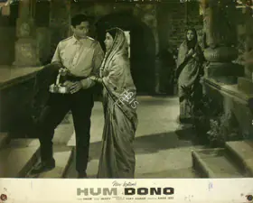 Ratra, V. (Cinematographer), Hum Dono, 1961 | Lobby Card