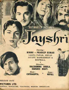Bhatt, Harsukh (Director), Jayshri, 1956 | Advertisement