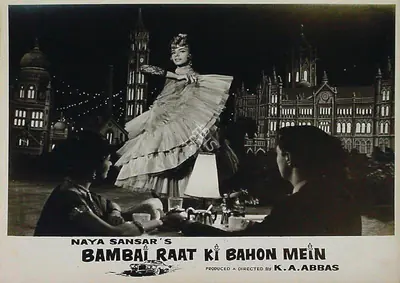 Ramachandra (ii) (Cinematographer), Bambai Raat Ki Bahon Mein, 1967 | Lobby Card