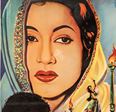 Mahal 1949