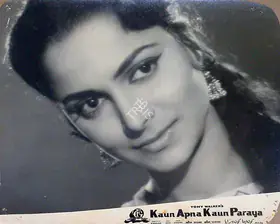 Joshi, T.R. (Cinematographer), Kaun Apna Kaun Paraya, 1963 | Lobby Card