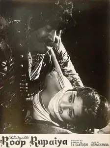 Bavadekar, B.V. (Producer), Roop Rupaiya, 1968 | Lobby Card