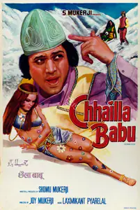 Mukerji, Shomu (Producer), Chhailla Babu, 1977 | Half Sheet Poster