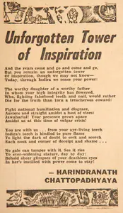 Chattopadhyay, Harindranath (Poet). Unforgotten Tower of Inspiration. In <i>Blitz - Hindi Sanskaran.</i> p. 21. Bombay: R.K. Karanjia, 15 November 1969 | Poem | CinemaEducation | 00146033