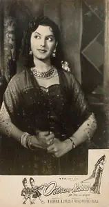 Baria, N.H. (Producer), O Tera Kya Kahna, 1959 | Lobby Card