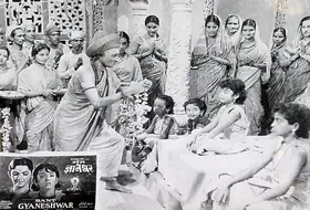 Nahta, Ramraj (Producer), Sant Gyaneshwar, 1964 | Lobby Card