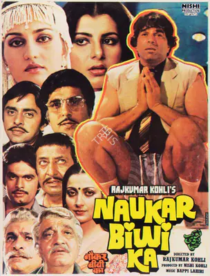 Kohli, Nishi (Producer), Naukar Biwi Ka, 1983 | Song-Synopsis Booklet