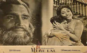 Sen, Jyotsna (Producer), Mere Lal, 1966 | Lobby Card