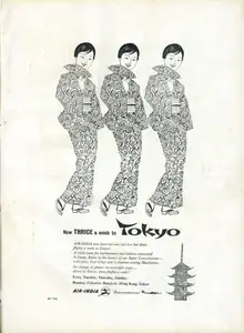 Air-India (Advertiser). Now Thrice a Week to Tokyo, 1958 | Advertisement