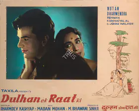 Malone, Rajendra (Cinematographer), Dulhan Ek Raat Ki, 1966 | Photographic Still Mounted on Lobby Card