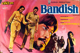 Naidu, D.Rama (Producer), Bandish, 1980 | Lobby Card