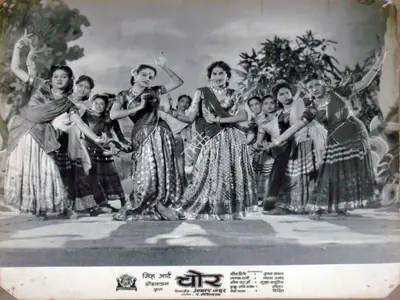 Singh, M.R. (Producer), Chore, 1950 | Lobby Card