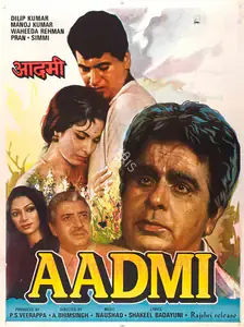 Veerappa, P.S. (Producer), Aadmi, 1968 | Full Sheet Poster