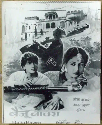 Reddy, V.N. (Cinematographer), Baiju Bawra, 1952 | Lobby Card