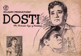 Barjatya, Tarachand (Producer), Dosti, 1964 | Cyclostyled Lyrics Leaflet