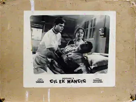 Vincent, A. (Cinematographer), Dil Ek Mandir, 1963 | Lobby Card
