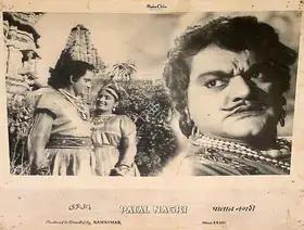 Bohra, Ramkumar (Producer), Patal Nagari, 1963 | Lobby Card