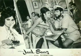 Sen, Arabind (Director), Jaal Saz, 1959 | Lobby Card
