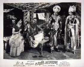 Wadadeker, Anant (Cinematographer), Laxmi Narayan, 1951 | Lobby Card