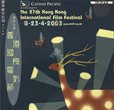 BOOK.ffc | International Film Festival Catalogues