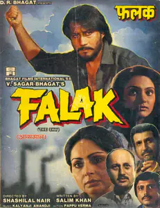 Bhagat, V.Sagar (Producer), Falak, 1988 | Song-Synopsis Booklet