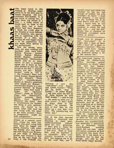 Khaas Baat. In <i>Sunday.</i> 10 March 1974 | Column | 00802327