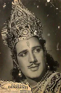 Nene, Raja (Director), Rajrani Damayanti, 1952 | Lobby Card