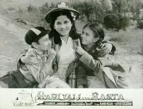 Gajjar, Bipin (Cinematographer), Hariyali Aur Rasta, 1962 | Lobby Card