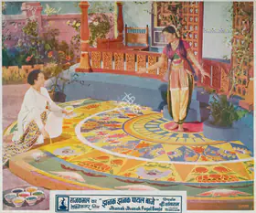 Balakrishna, G. (Cinematographer), Jhanak Jhanak Payal Baaje, 1955 | Photographic Still Mounted on Lobby Card
