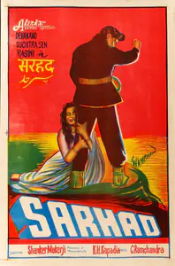 Kapadia, K.H. (Producer), Sarhad, 1960 | Half Sheet Poster