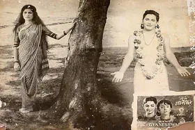 Nahta, Ramraj (Producer), Sant Gyaneshwar, 1964 | Lobby Card