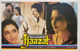 Mehta, Ashok (Cinematographer), Ijaazat, 1987 | Lobby Card
