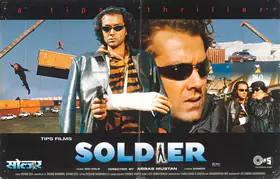Taurani, Kumar S. (Producer), Soldier, 1998 | Lobby Card