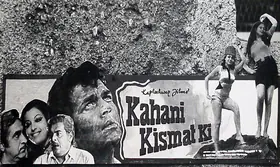 Hingorani, Arjun (Director), Kahani Kismat Ki, 1973 | Lobby Card