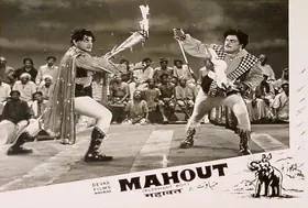 Thirumugam, M.A. (Director), Mahout, 1961 | Lobby Card
