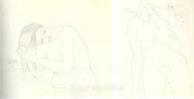 Souza, F.N. (Artist). Untitled (Bathing Woman), 1961 | Drawing
