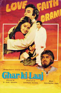 Rohra, Satram (Producer), Ghar Ki Laaj, 1979 | Song-Synopsis Booklet