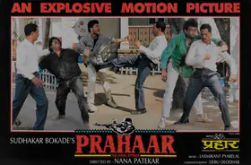 Bokade, Sudhakar (Producer), Prahaar, 1991 | Lobby Card