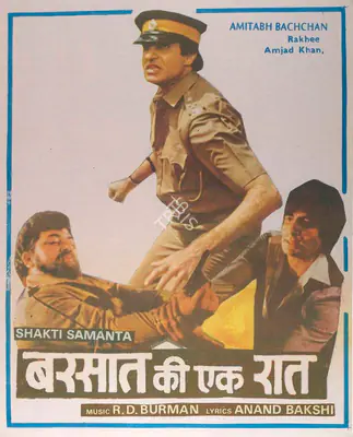 Samanta, Shakti (Producer), Barsaat Ki Ek Raat, 1981 | Full Sheet Poster