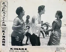 Anand, Krishen (Cinematographer), Kinare Kinare, 1963 | Lobby Card