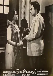 Kapadia, K.H. (Cinematographer), Satranj, 1956 | Lobby Card