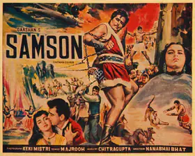 Darshan (Producer), Samson, 1964 | Song-Synopsis Booklet