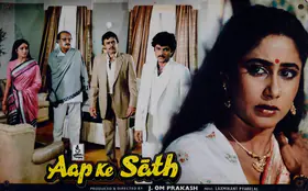 Babasaheb, V. (Cinematographer), Aap Ke Sath, 1986 | Lobby Card