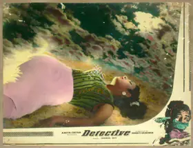 Issac, P. (Cinematographer), Detective, 1958 | Lobby Card