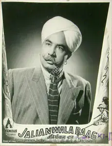 Choudhry, R.S. (Director), Jalianwala Baag Ki Jyot, 1953 | Lobby Card