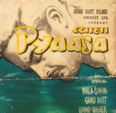 Pyaasa 1957